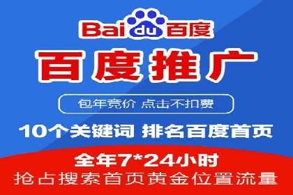百度推广开户实操：案例分享与技巧解析